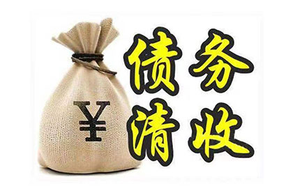 面对强制执行未果，债务人仍频繁接触的应对策略